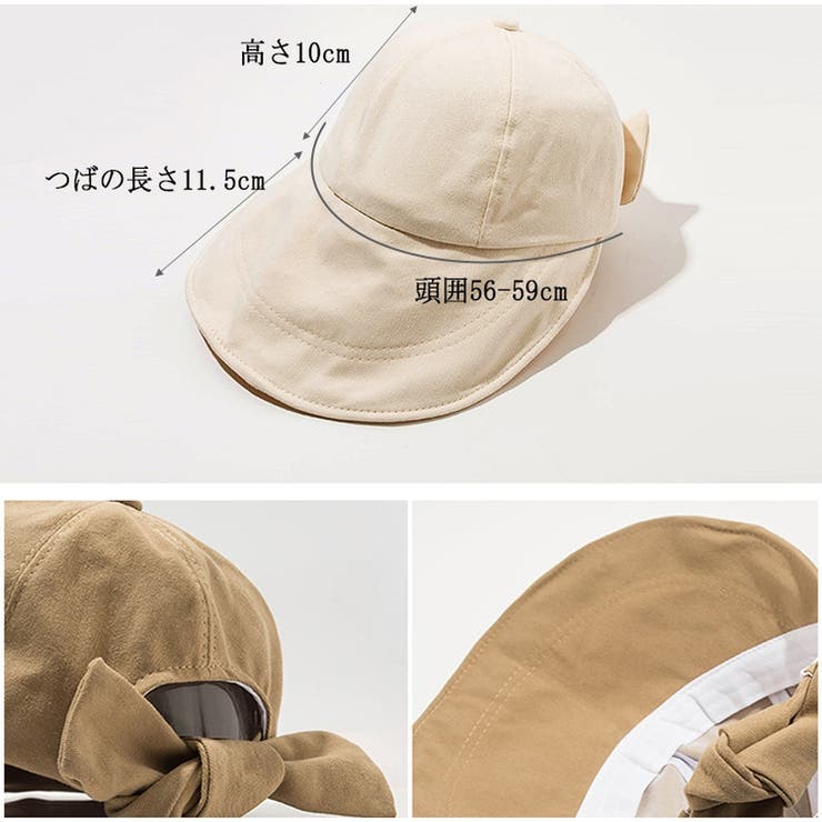 帽子 レディース キャップ | ミスウェディー | 詳細画像11 