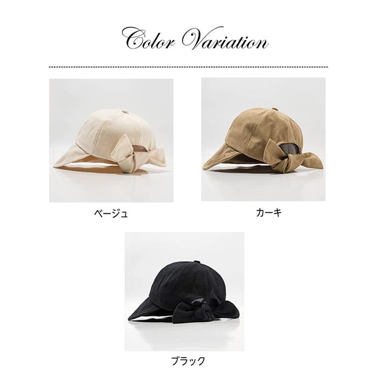 帽子 レディース キャップ | ミスウェディー | 詳細画像2 