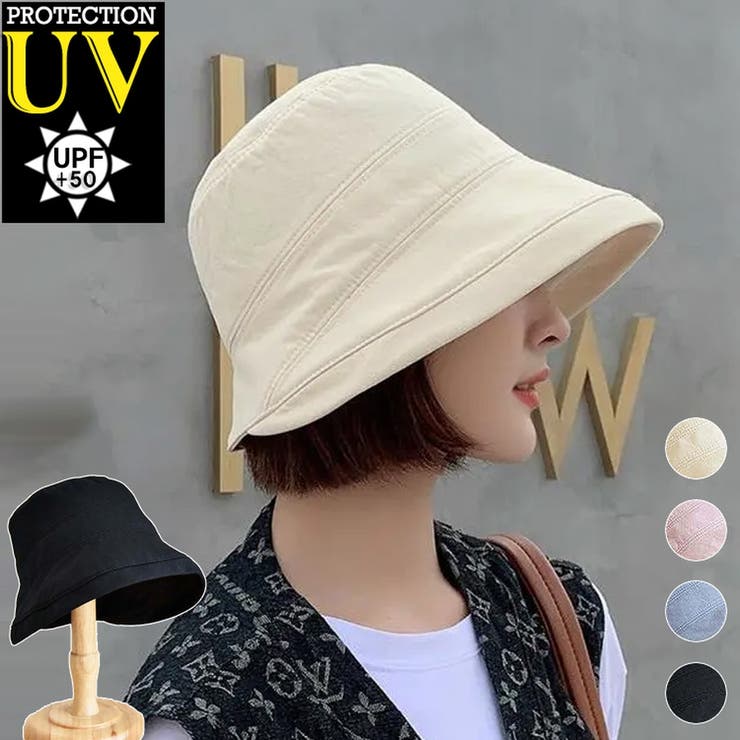 ベージュ | 帽子 バケットハット UVカット 折りたたみ | ミスウェディー