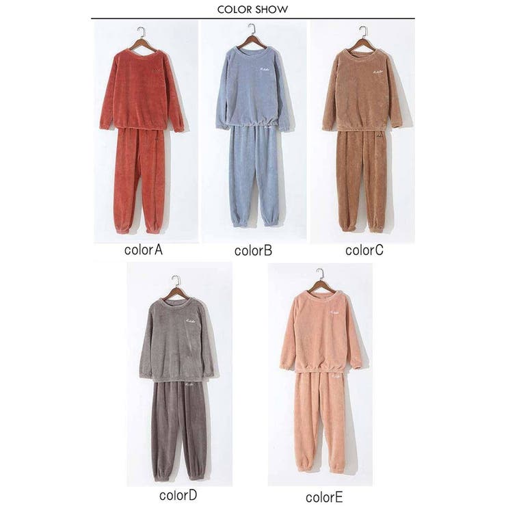 もこもこ パジャマ レディース 上下セット 部屋着 | ミスウェディー | 詳細画像1 