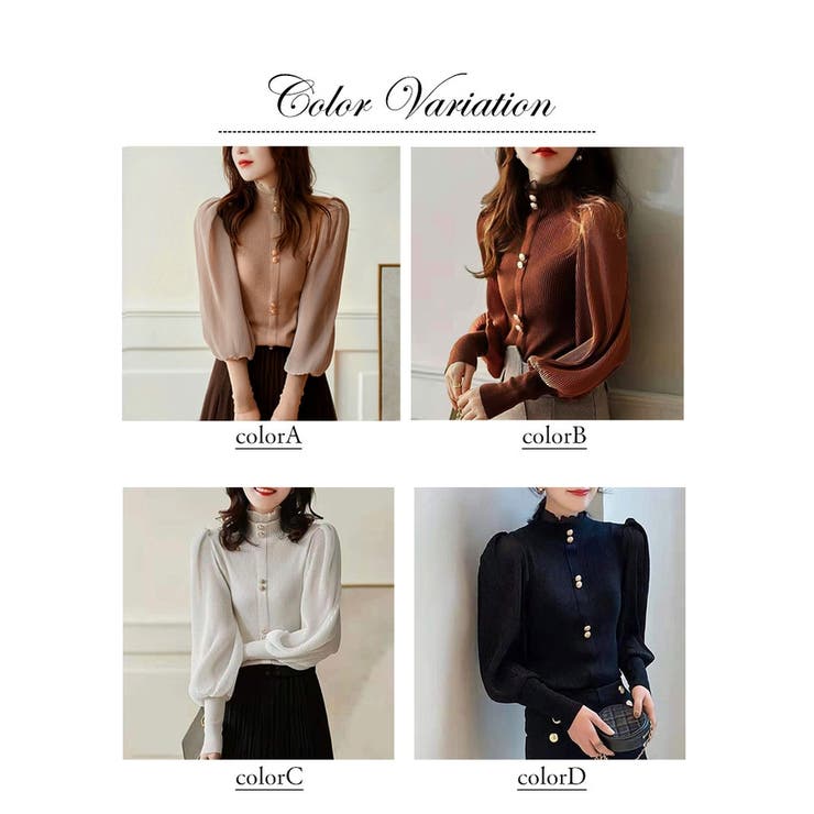 パフスリーブ リブニット ブラウス  | ミスウェディー | 詳細画像1 