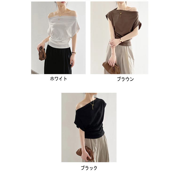 ワンショルダー  Tシャツ 肩出し | ミスウェディー | 詳細画像1 