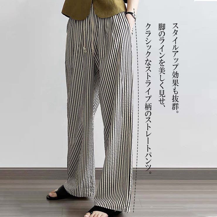 ワイドパンツ レディース リラックスパンツ | ミスウェディー | 詳細画像2 