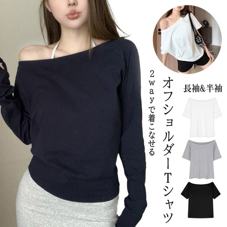 オフショルダーロゴスウェットTシャツ HZ0014 – YOLO（ヨロ
