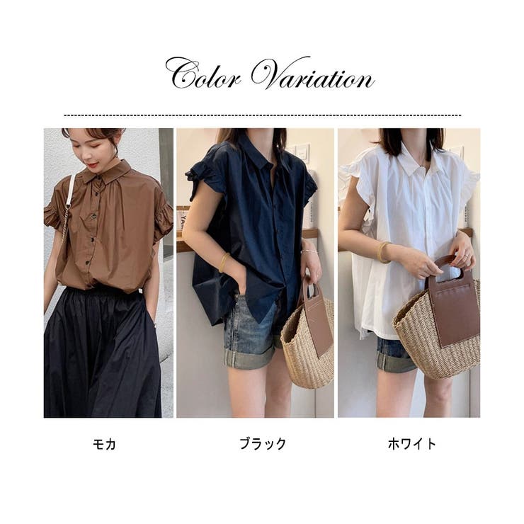 ボリューム袖 ブラウス レディース 半袖 フリル | ミスウェディー | 詳細画像1 