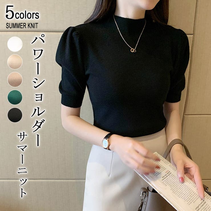 ブラック | リブニット パワーショルダー 5分袖 | ミスウェディー