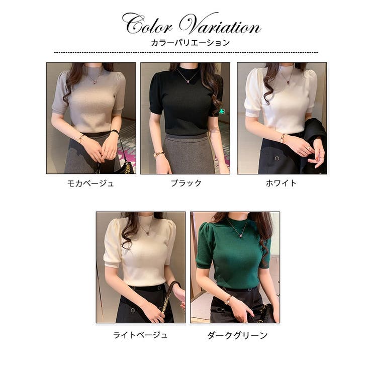 リブニット パワーショルダー 5分袖 | ミスウェディー | 詳細画像1 