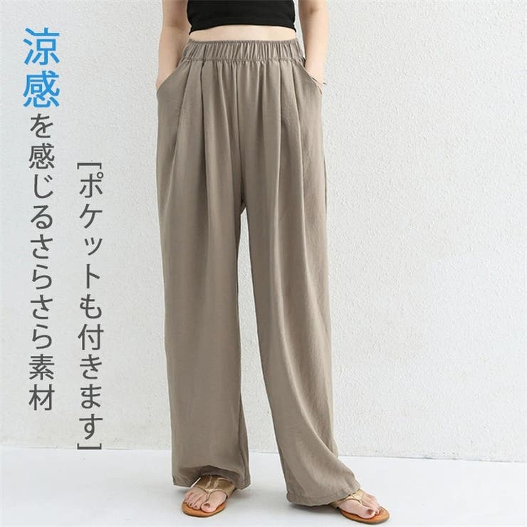 スラックス ハイウエスト ワイドパンツ[品番：TKYW0000009