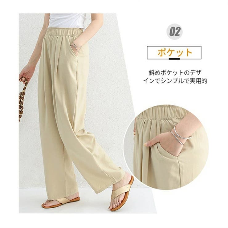 スラックス ハイウエスト ワイドパンツ | ミスウェディー | 詳細画像6 