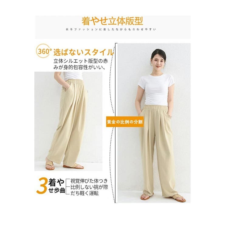 スラックス ハイウエスト ワイドパンツ | ミスウェディー | 詳細画像7 