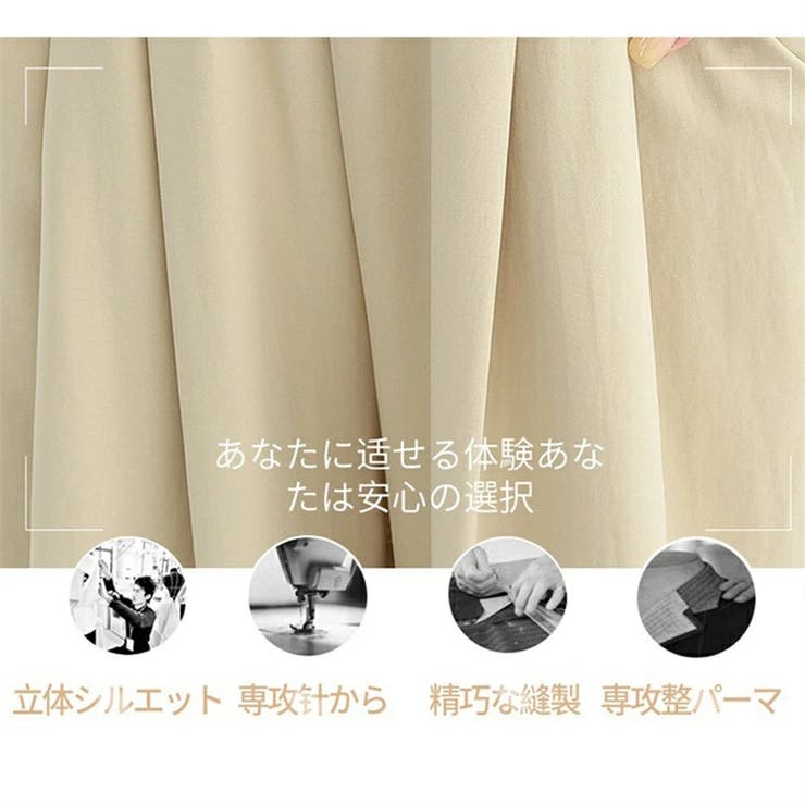 スラックス ハイウエスト ワイドパンツ | ミスウェディー | 詳細画像8 