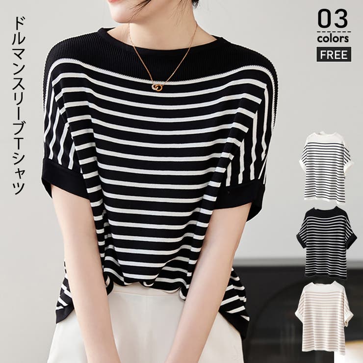 ボーダー柄カットソー サマーニット[品番：TKYW0000041]｜ミス