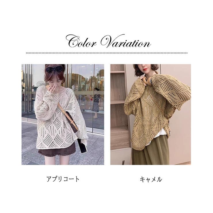 sueよっこいしょ★【新品】RADIATE キルティングニット　ヤマダヤ sueよっこいしょ様専用☆【新品】RADIATE キルティングニット