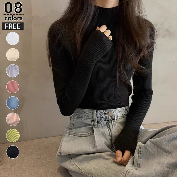 ブラック | ハイネック リブニット レディース | ミスウェディー