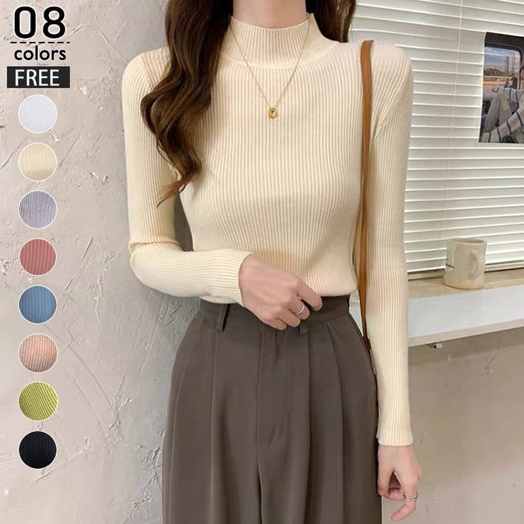 アプリコット | ハイネック リブニット レディース | ミスウェディー