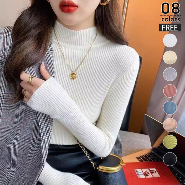 ホワイト | ハイネック リブニット レディース | ミスウェディー