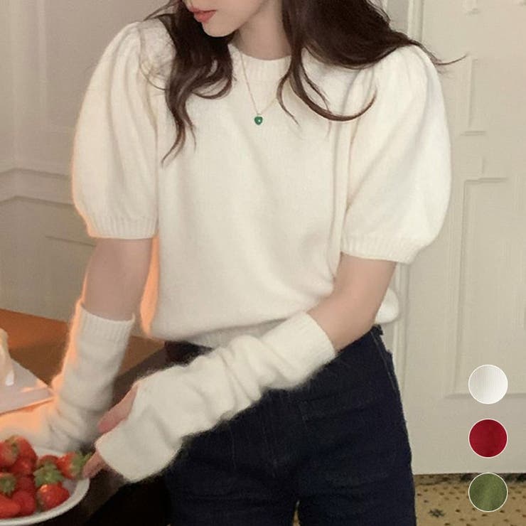 ホワイト | アームウォーマー付きニット レディース 春 パフスリーブ 体型カバー 韓国 | ミスウェディー