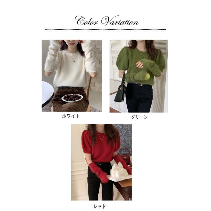 アームウォーマー付きニット レディース 春 パフスリーブ 体型カバー 韓国 | ミスウェディー | 詳細画像1 