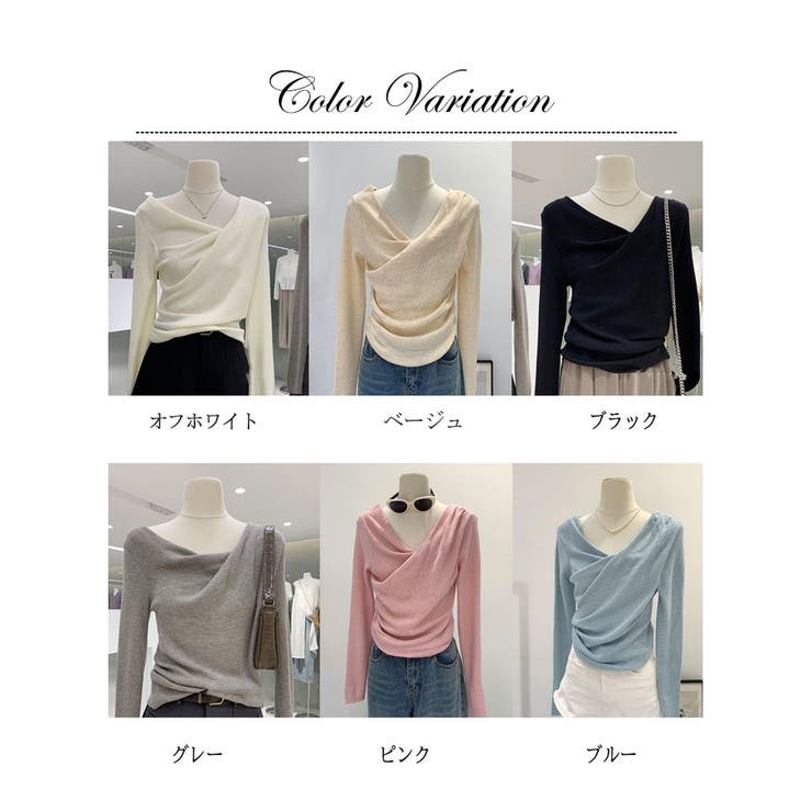 カットソー ニットドレープネック トップス | ミスウェディー | 詳細画像1 