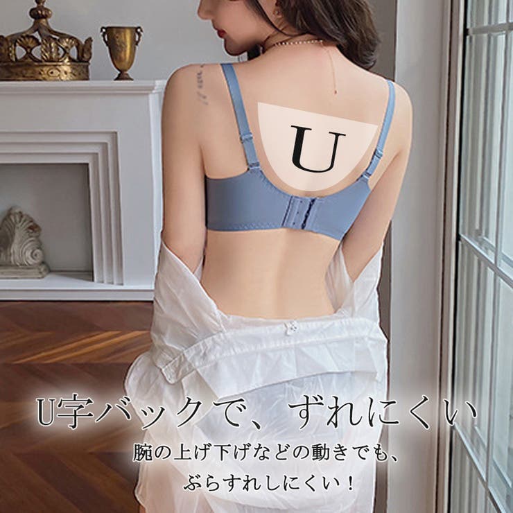 セクシーランジェリーセット ノンワイヤー 美胸 | ミスウェディー | 詳細画像8 