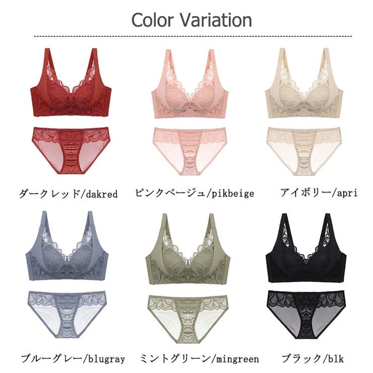 セクシーランジェリーセット ノンワイヤー 美胸 | ミスウェディー | 詳細画像1 