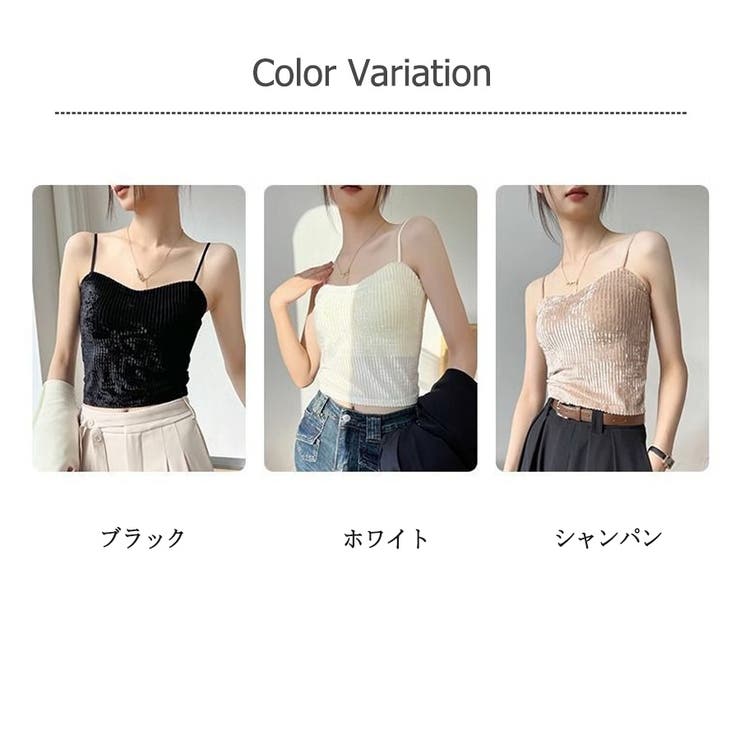 キャミソール インナー トップス | ミスウェディー | 詳細画像1 