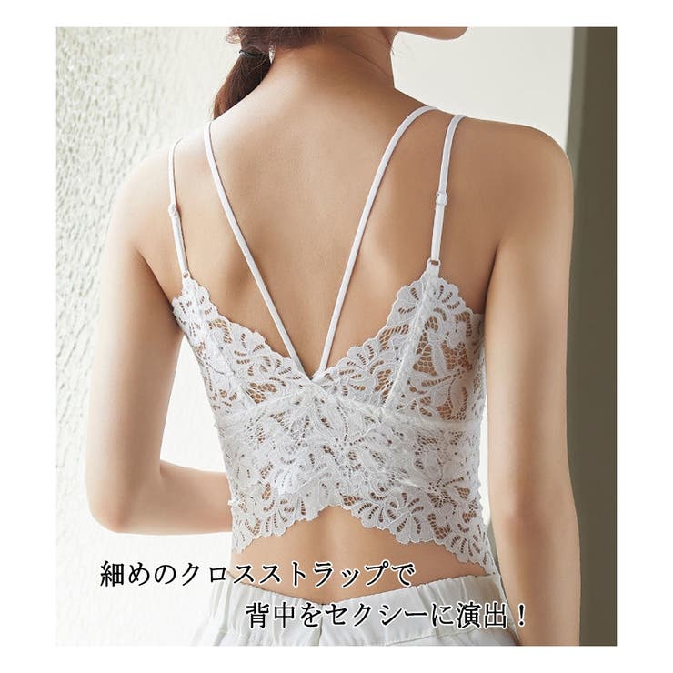レース キャミソール インナー | ミスウェディー | 詳細画像8 
