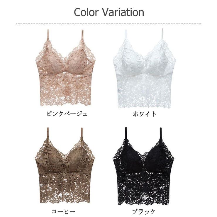 レース キャミソール インナー | ミスウェディー | 詳細画像1 