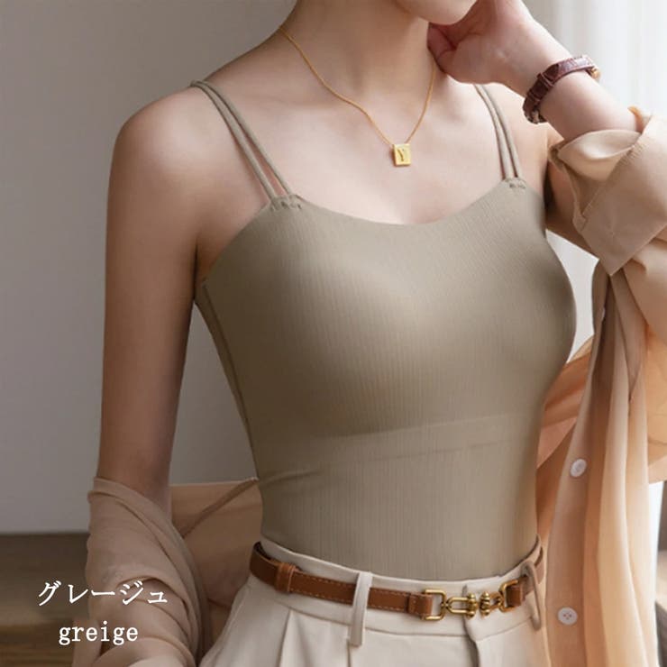 グレージュ | ダブルストラップ カップ付きキャミソール キャミ | ミスウェディー