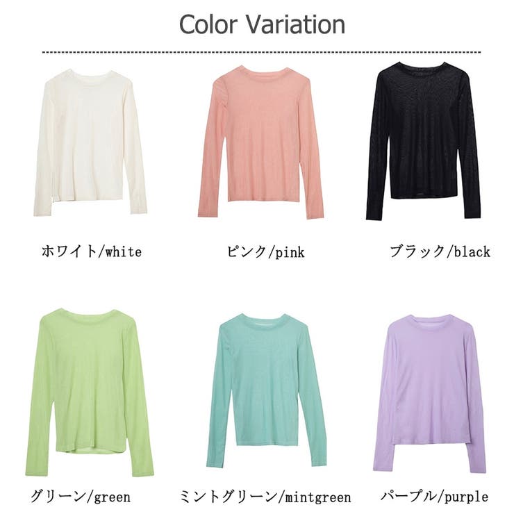 シアートップス シアーインナー クールネック | ミスウェディー | 詳細画像1 