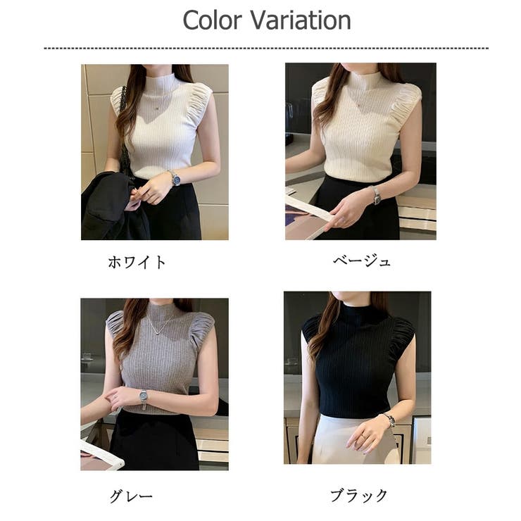 リブニット トップス フリル オフィスカジュアル | ミスウェディー | 詳細画像1 