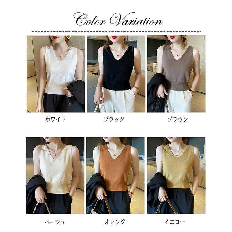 タンクトップ ノースリーブ ヘリンボーン ＆ ジャージー セーター タンクトップ レディース sedacle girl タンクトップ ノースリーブ リンガーニットタンク