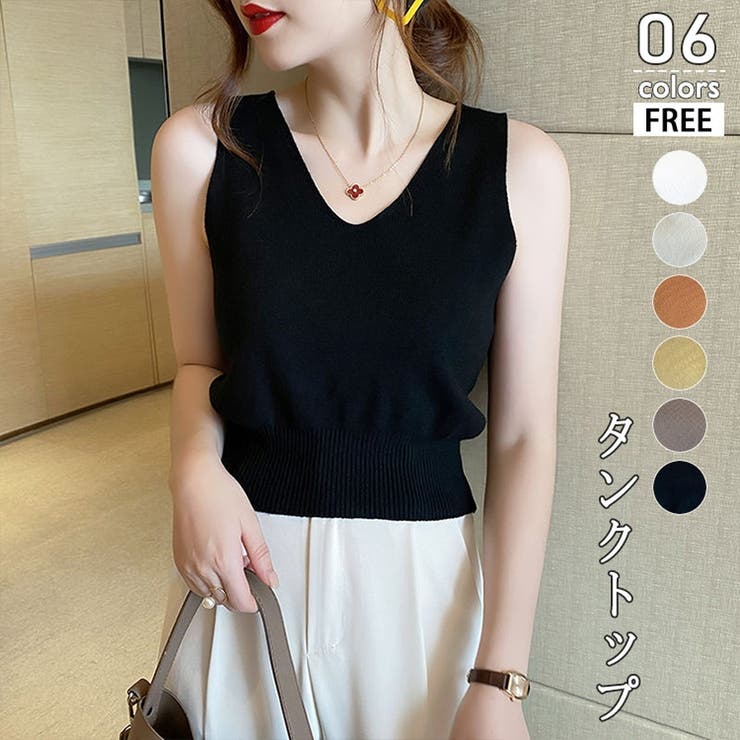 ブラック | ニットタンクトップ Vネックサマーニット ノースリーブ | ミスウェディー