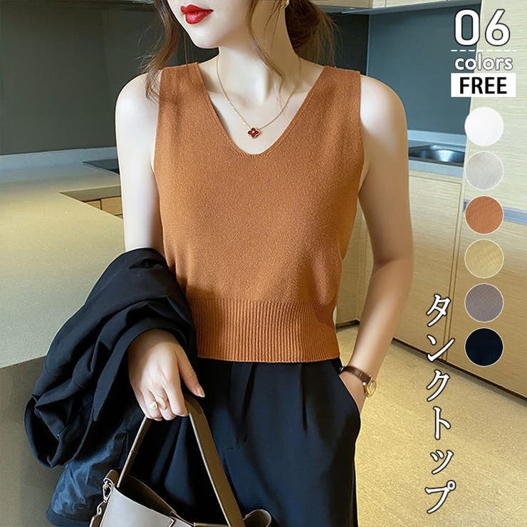 新品未使用♡ チェック タンクトップ 　M キャミソール タンクトップ キャミ レディース インナー