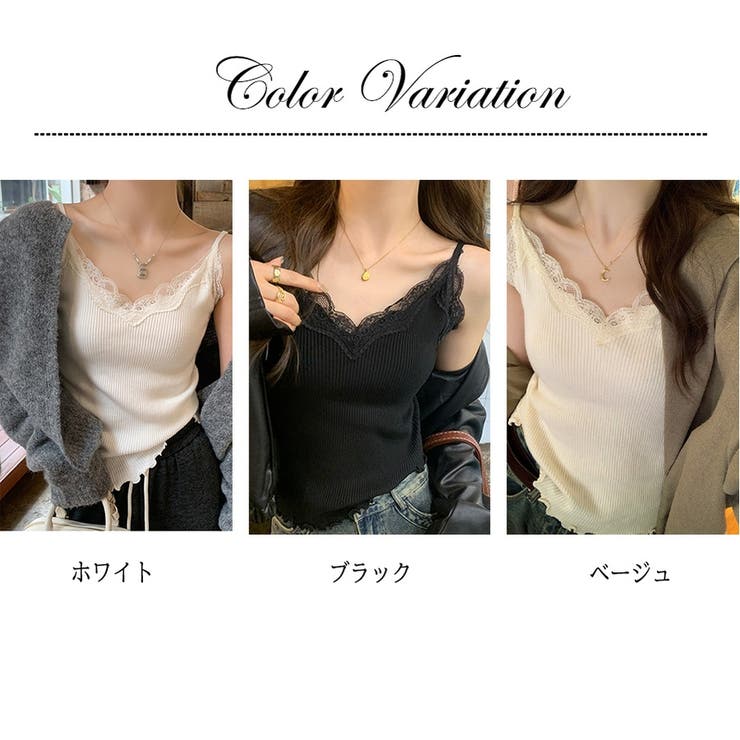 レースキャミソール レースキャミ レースタンクトップ[品番