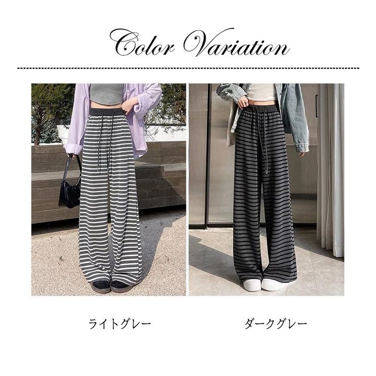 ボーダー柄 ワイドパンツ レディース | ミスウェディー | 詳細画像2