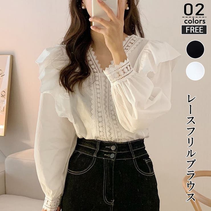 ホワイト | レースフリル Vネック 長袖 | ミスウェディー