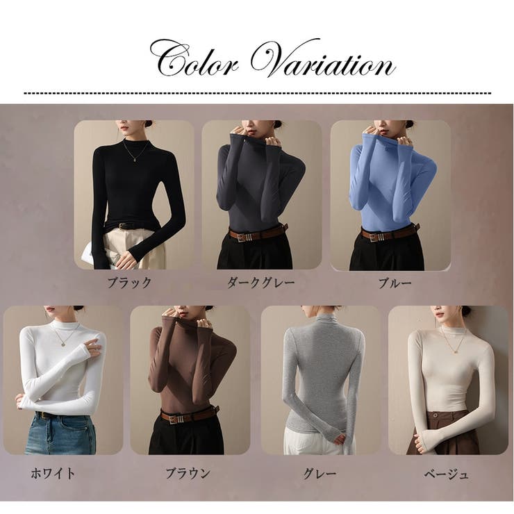 半ハイネック 長袖Tシャツ インナー | ミスウェディー | 詳細画像2 