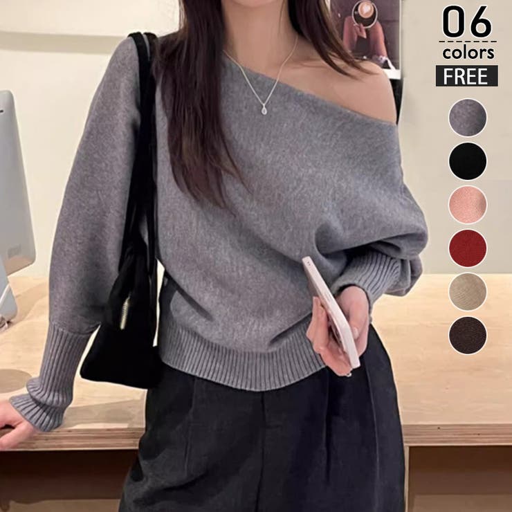 グレー | オフショルダー ニットプルオーバー トップス | ミスウェディー