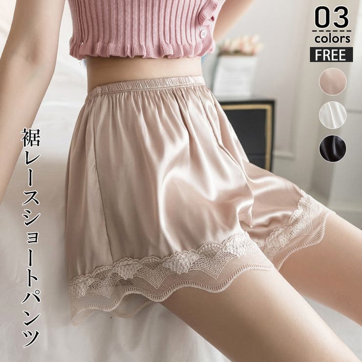 ベージュ | レースショートパンツ 裾 ペチコート | ミスウェディー