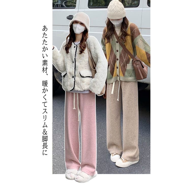 ワイドパンツ ストレートパンツ 春秋 | ミスウェディー | 詳細画像3