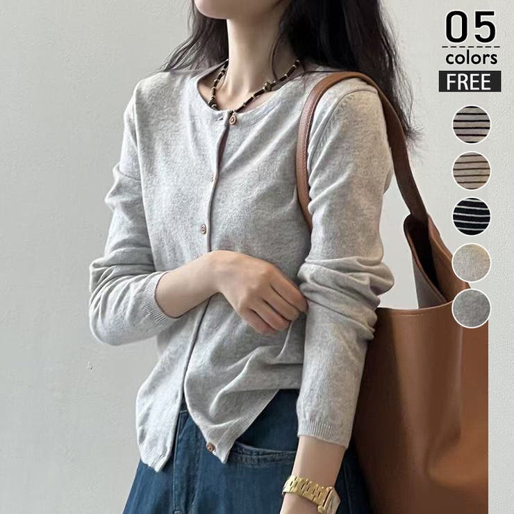 グレー | ボーダーニットカーディガン レディース 秋新作 | ミスウェディー