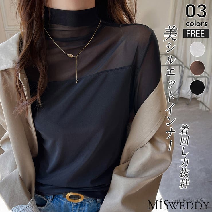 ブラック | シアートップス レディース 長袖 | ミスウェディー