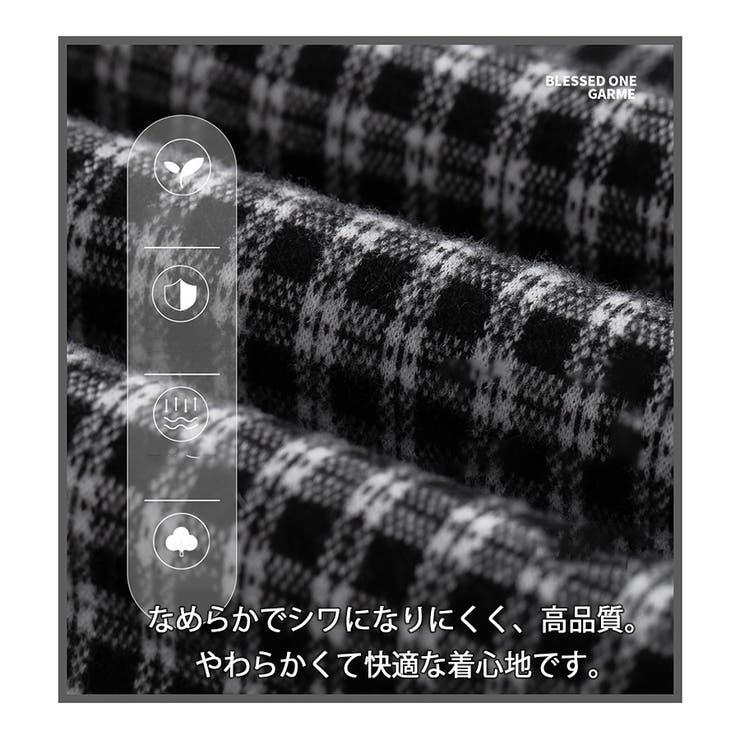 チェック柄 ワイドパンツ レディース | ミスウェディー | 詳細画像18