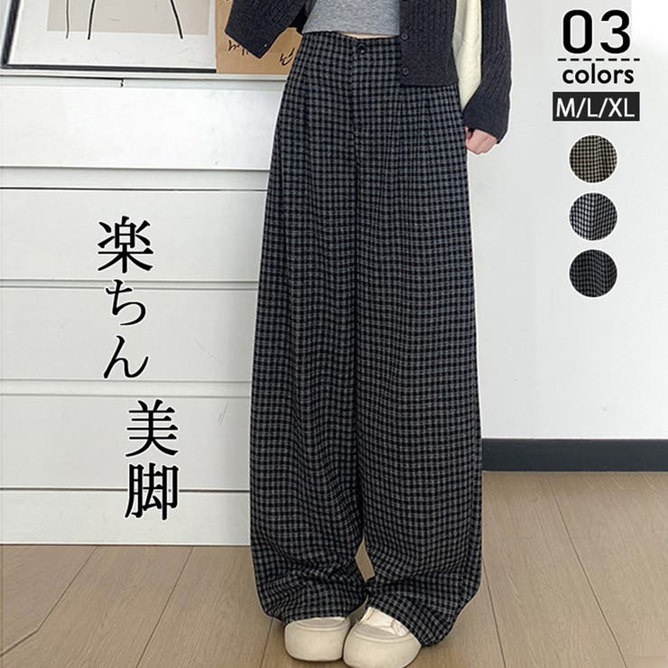 ブラック*グレー | チェック柄 ワイドパンツ レディース | ミスウェディー