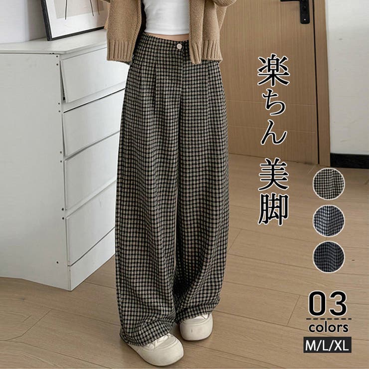 アプリコット*グレー | チェック柄 ワイドパンツ レディース | ミスウェディー