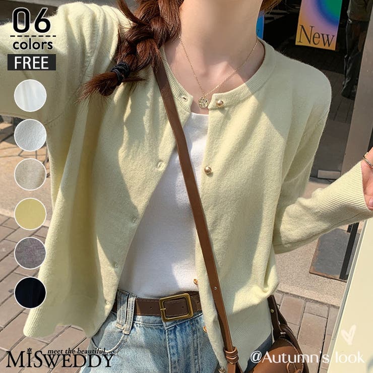 ライトグリーン | トップス アウター ニットカーディガン | ミスウェディー