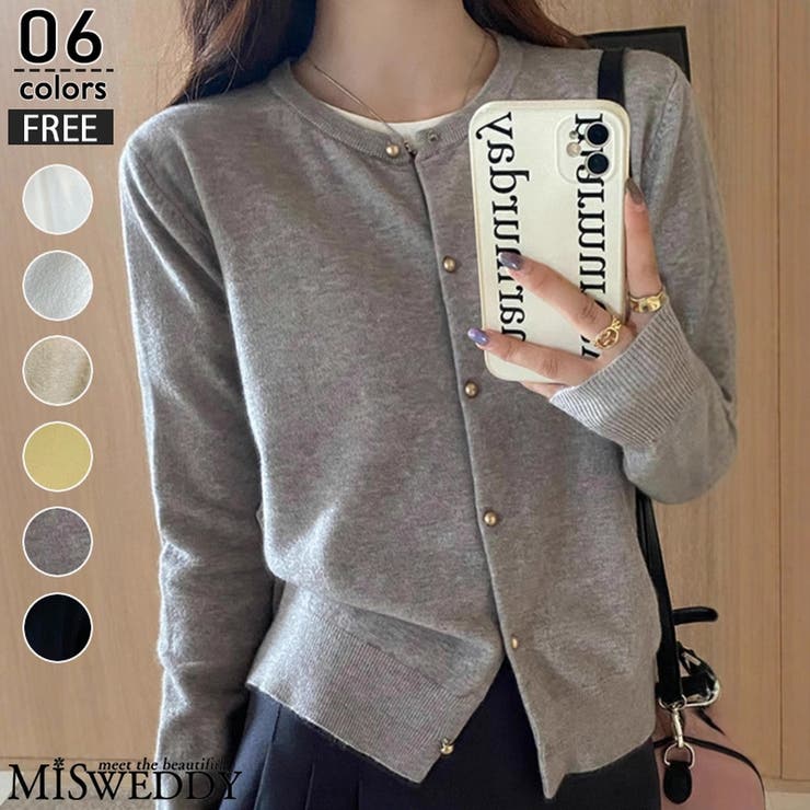 グレー | トップス アウター ニットカーディガン | ミスウェディー