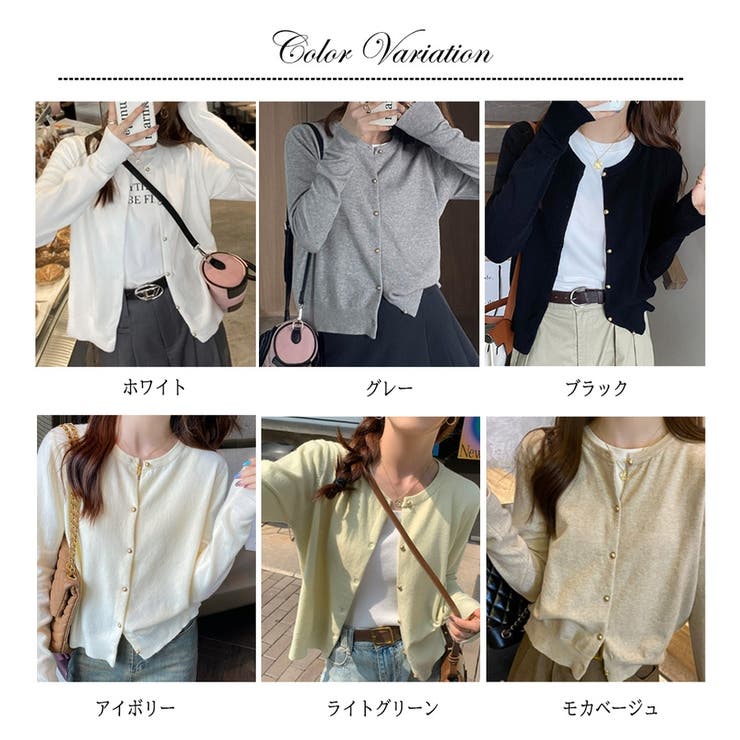 トップス アウター ニットカーディガン | ミスウェディー | 詳細画像20 