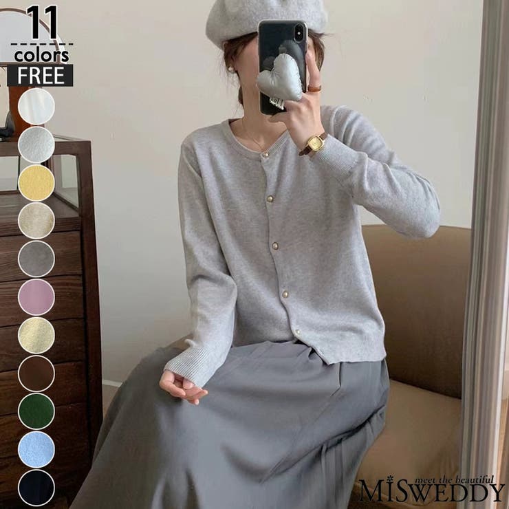 グレー | トップス アウター ニットカーディガン | misweddy